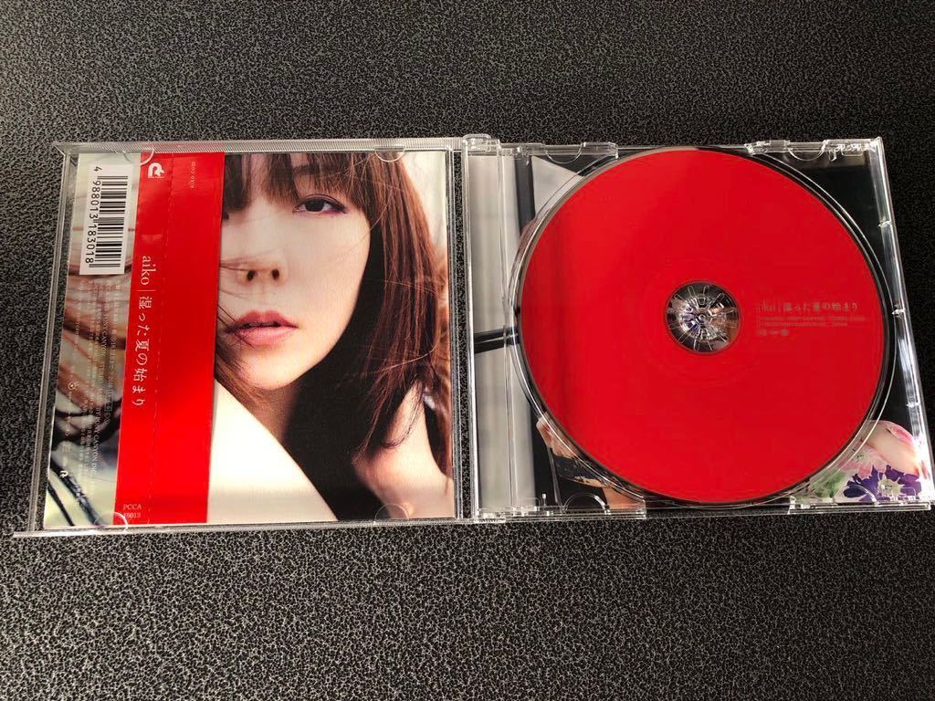 aiko 湿った夏の始まり CD アルバム_画像3