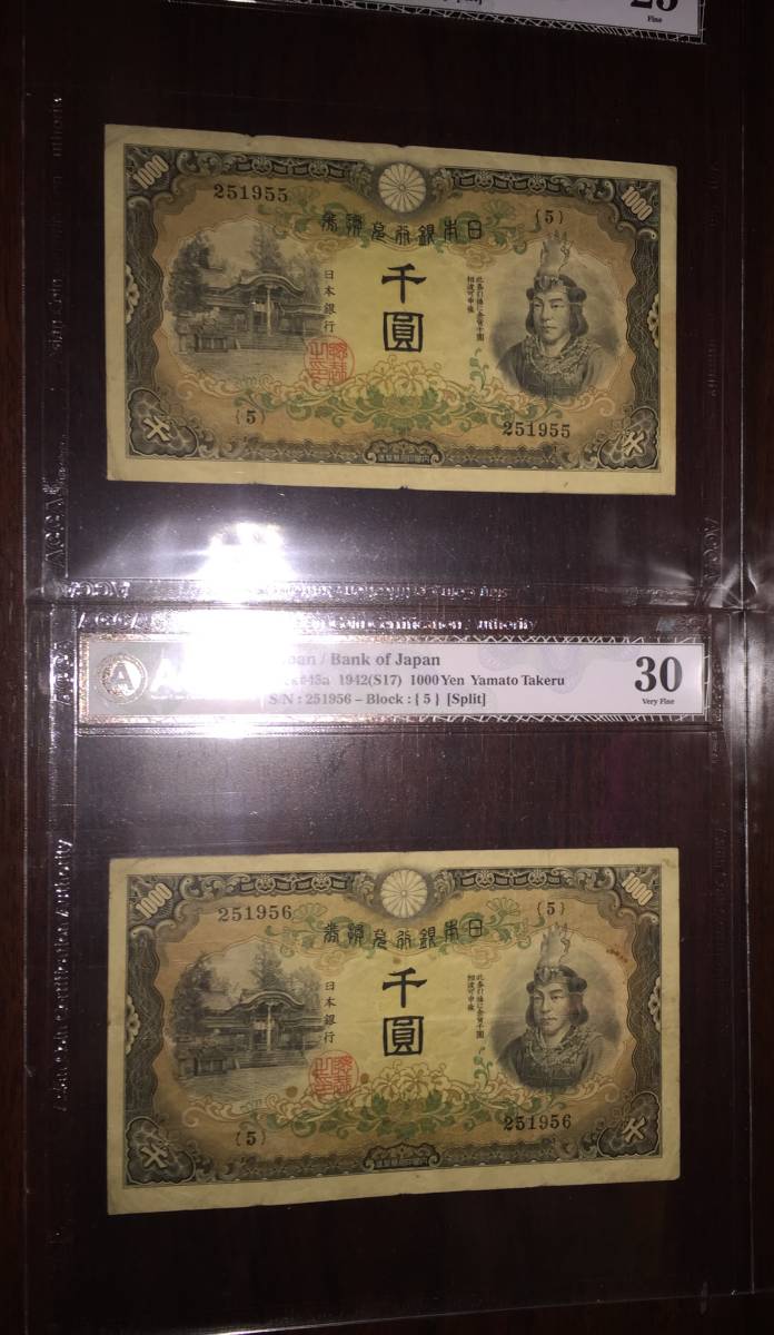 [ attention / rare article / rare / rare / valuable ].. ticket . number 1000 jpy Japan ..1000 jpy note rare ACCA judgment ending genuine article guarantee 2 sheets ream number beautiful goods 