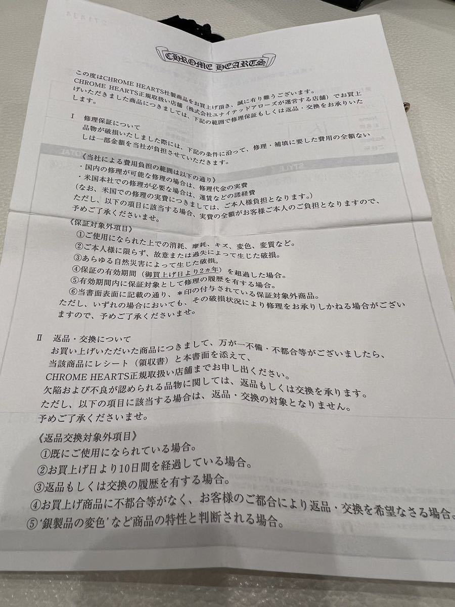 正規品 クロムハーツ 22K タイニーファットクロス パヴェダイヤ ペンダント インボイス原本付属_画像7