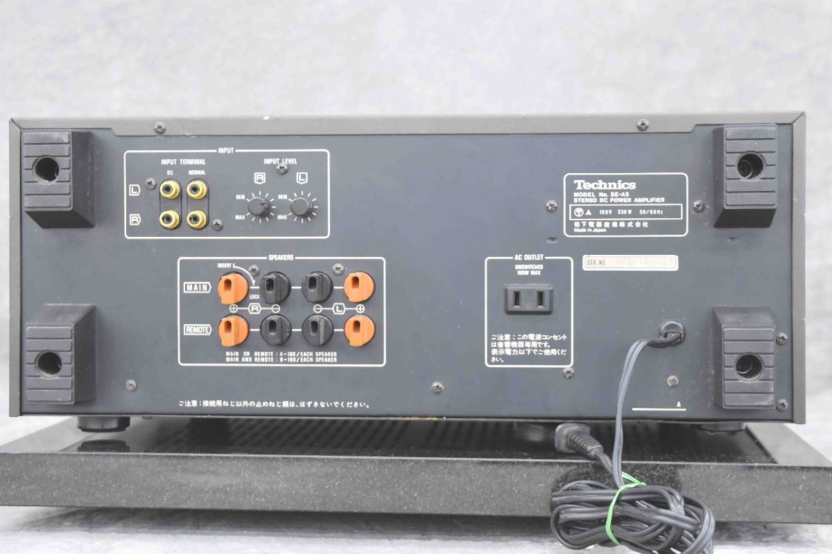 F☆Technics テクニクス パワーアンプ SE-A5 ☆難あり品☆ F☆Technics テクニクス パワーアンプ SE-A5 ☆難あり品☆
