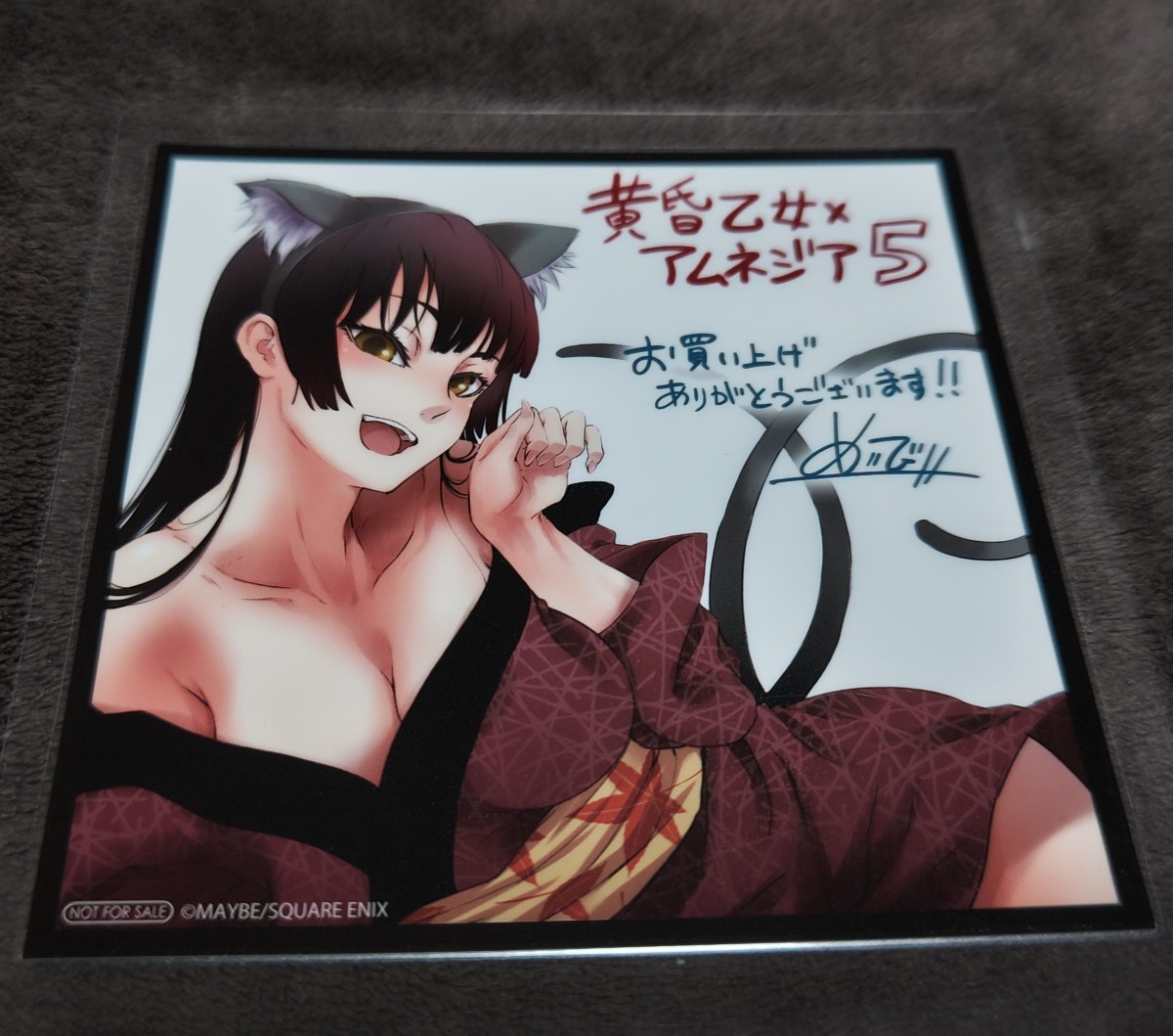 ♪『黄昏乙女×アムネジア』♪⑤♪購入特典♪イラストカード♪めいびい♪ラミネート加工済み(説明欄必読)♪♪