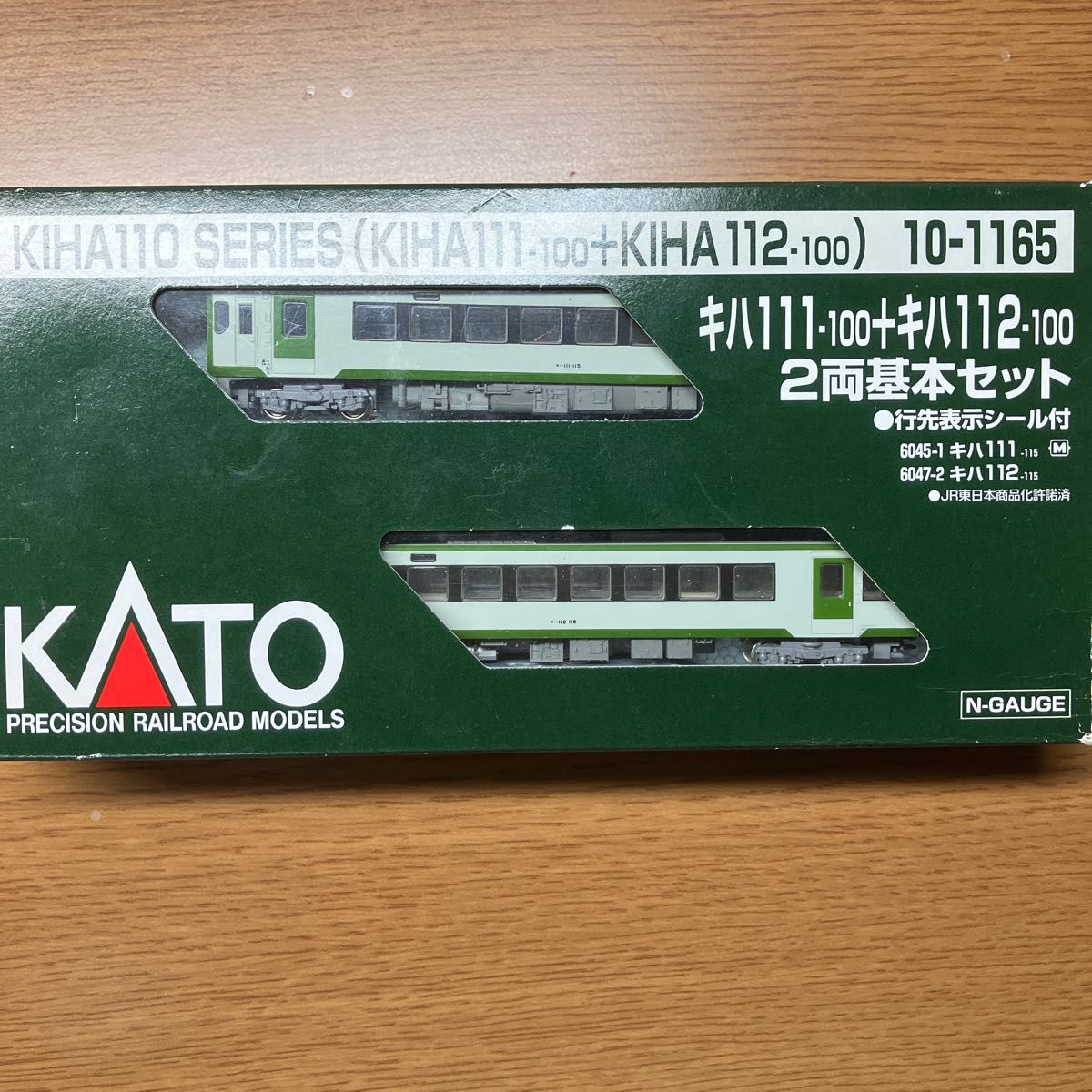 KATO キハ110系(キハ111-100+キハ112-100)2両基本セット 10 KATO キハ110系(キハ111-100+キハ112-100)2両基本セット 10