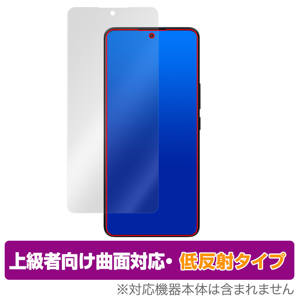 Xiaomi 13 Ultra 保護 フィルム OverLay FLEX 低反射 for シャオミー 13 ウルトラ スマホ 液晶保護 曲面対応 柔軟素材 反射防止 衝撃吸収_画像1