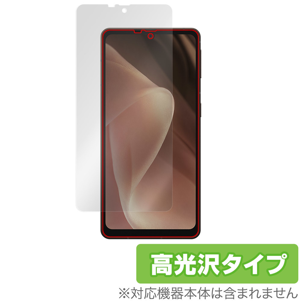 AQUOS sense7 plus 保護 フィルム OverLay Brilliant for アクオス センスセブン プラス 液晶保護 指紋がつきにくい 指紋防止 高光沢_画像1