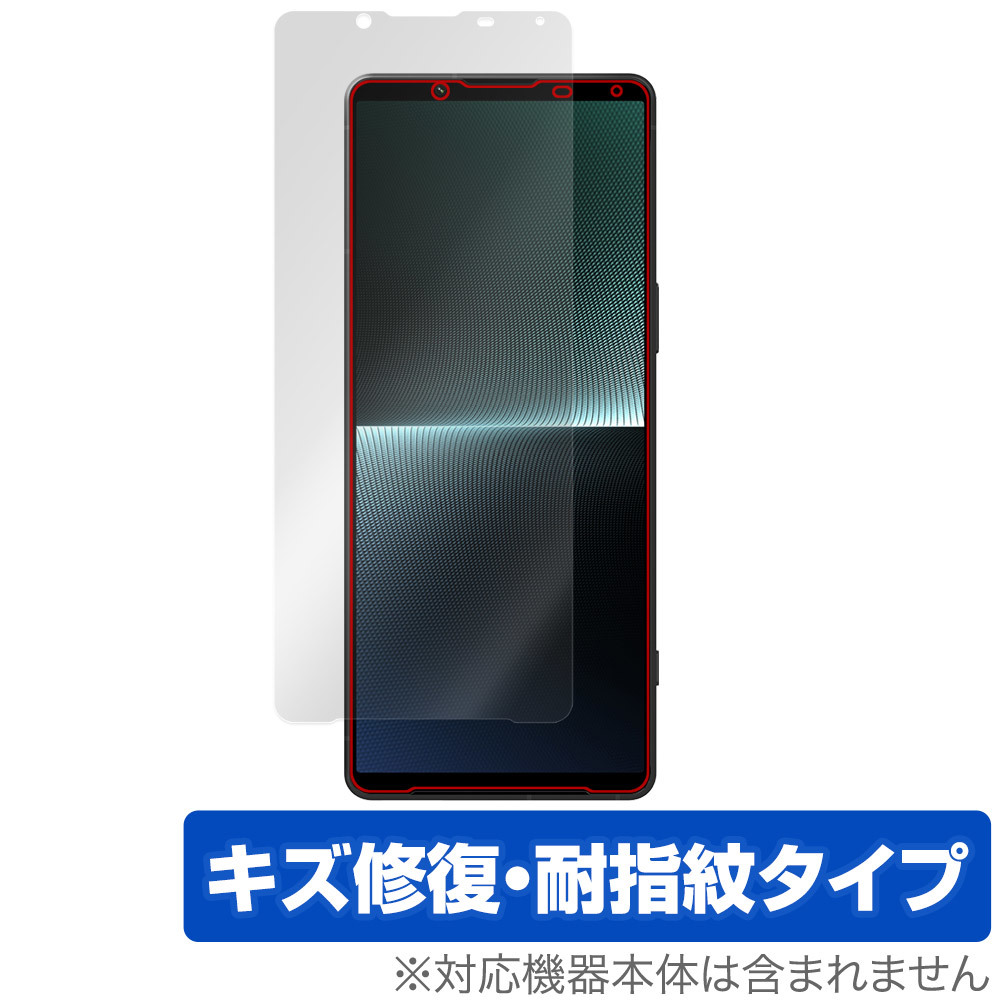 SONY Xperia 1 V XQ-DQ44 / SO-51D / SOG10 / Gaming Edition 保護 フィルム OverLay Magic ソニー スマホ 液晶保護 傷修復 指紋防止_画像1