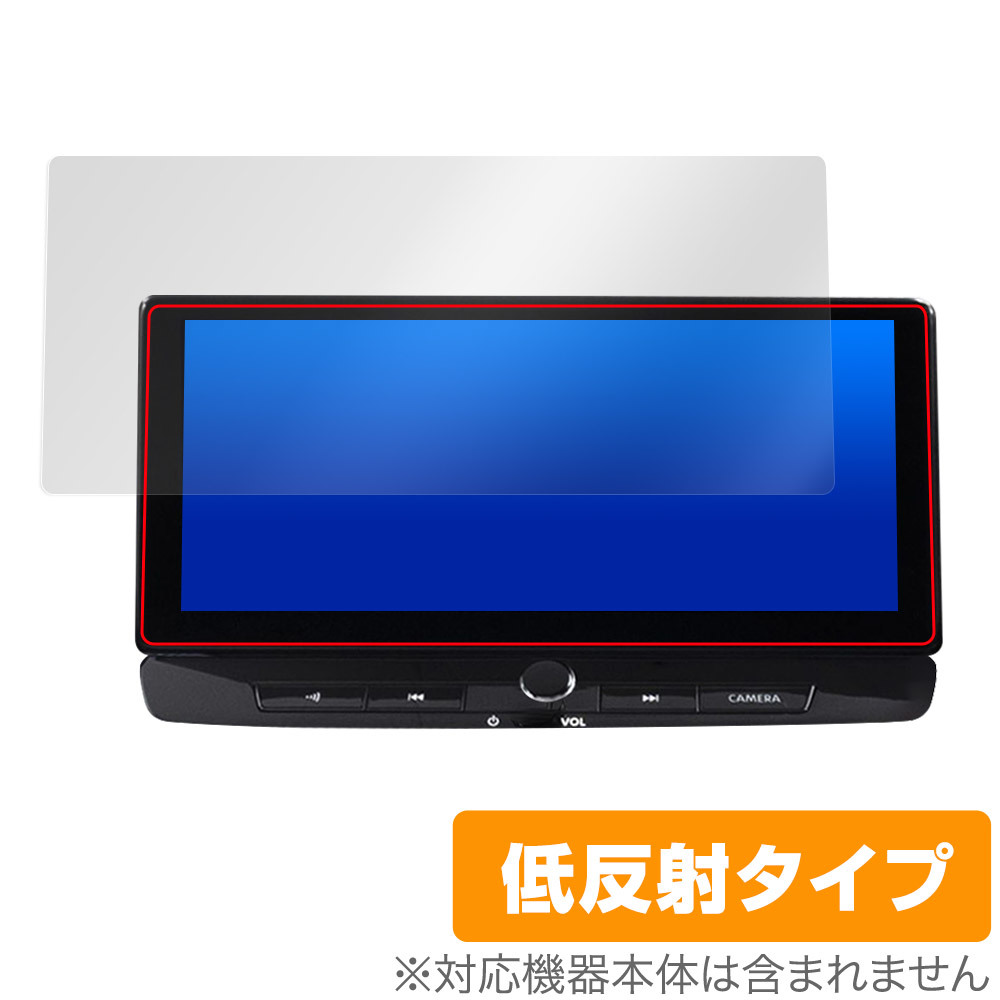 NissanConnectナビゲーションシステム エクストレイル(T33) 12.3インチ 保護 フィルム OverLay Plus 液晶保護 アンチグレア 反射防止_画像1