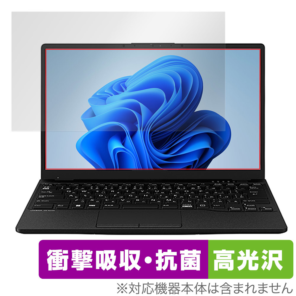 LIFEBOOK UHシリーズ UH90/G2 / UH-X/G2 / WU-X/G2 / WU2/G2 / WU4/G2 保護 フィルム OverLay Absorber 高光沢 衝撃吸収 高光沢 抗菌_画像1