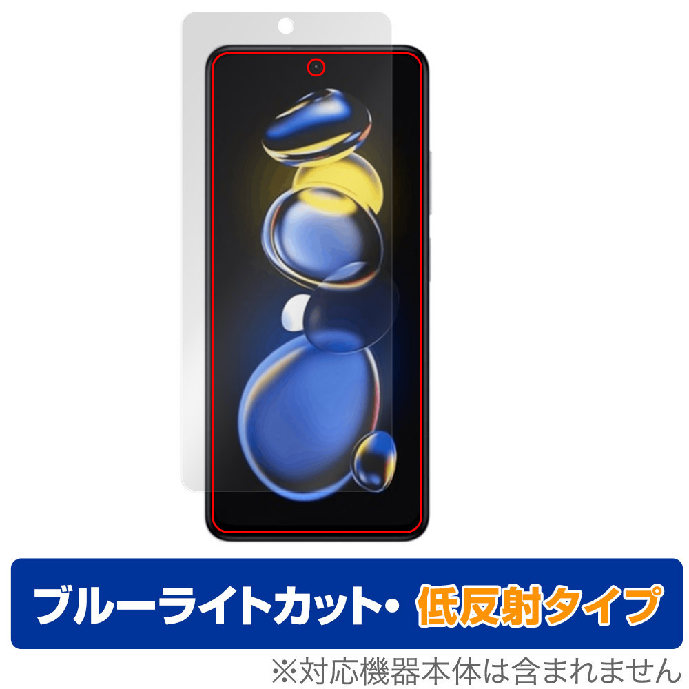 Xiaomi Redmi Note 11T Pro＋ 保護フィルム OverLay Eye Protector 低反射 for シャオミレドミノート11Tプロ＋ブルーライトカット反射防止_画像1