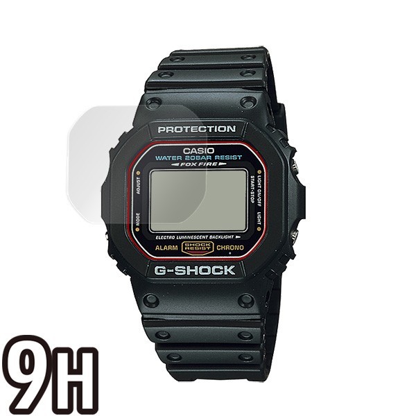  Casio G shock DW5600 protection film OverLay 9H Plus for CASIO G-SHOCK DW-5600 series (2 sheets set ) height hardness reflection prevention low reflection GSHOCK