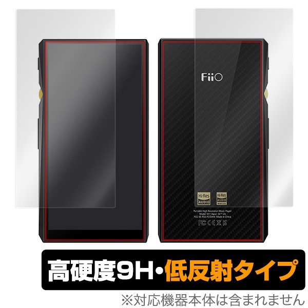 fi-oM11 Pro / M11 protection film OverLay 9H Plus for FiiO M11 Pro / FiiO M11 low reflection 9H height hardness reflection . reduction make low reflection type 