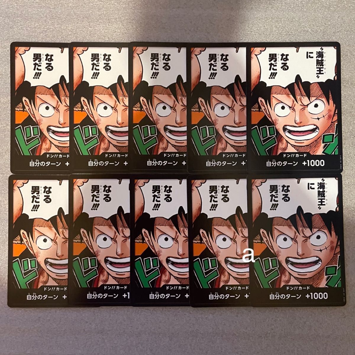 サイズ交換OK】 ヤマト ドンカード 5枚セット 最強ジャンプ 付録