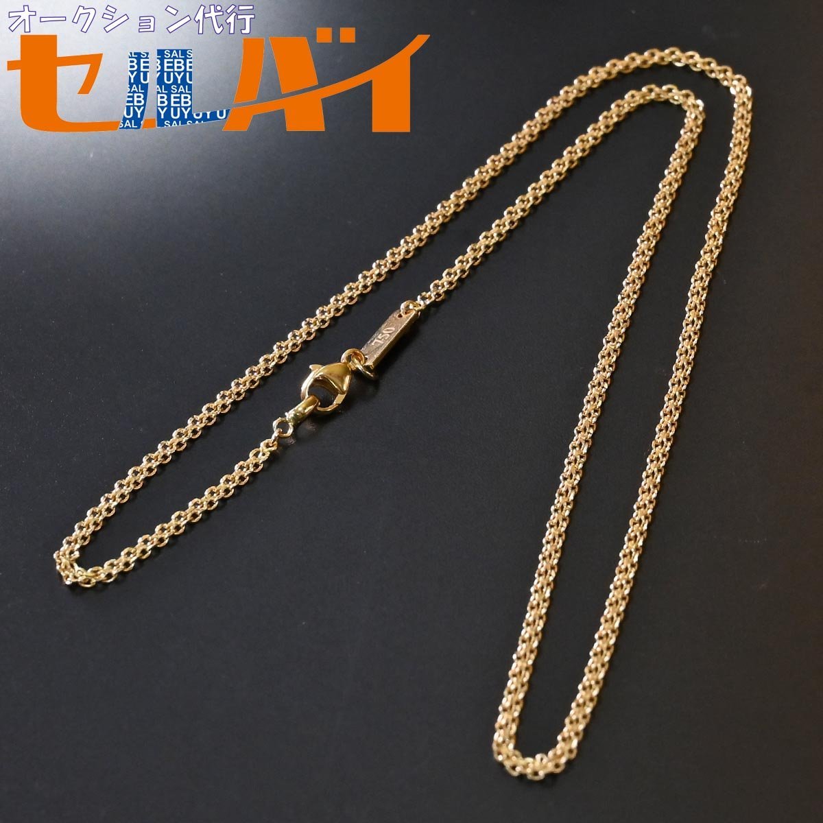 休日 SJX DESIGN GOLD CHAIN 45cm 750 YG K18 starehegirlscentre.sc.ke