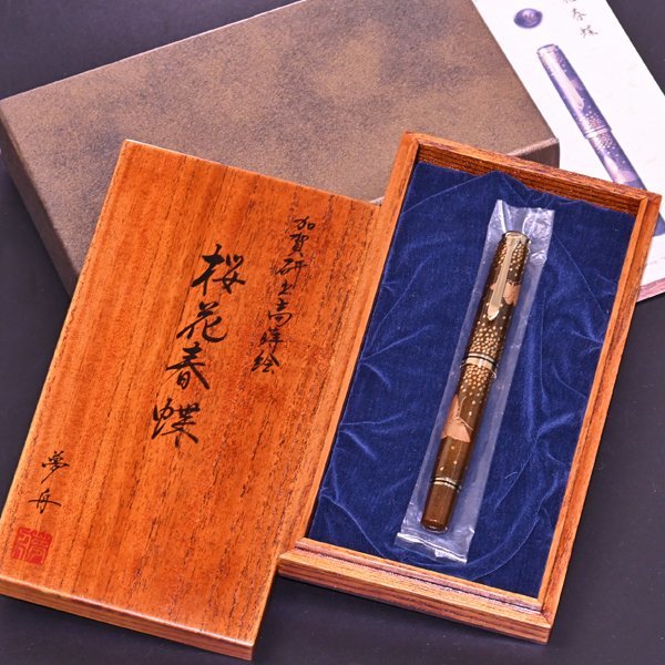 本物 新品 ペリカン 幻の四種勢揃い 『草木兎虫文四季揃』 桜花春蝶 朝顔夏蛍 紅葉秋虫 雪輪冬兎 加賀研出高蒔絵 M1000 万年筆 桐箱 冊子付_画像3