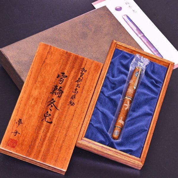 本物 新品 ペリカン 幻の四種勢揃い 『草木兎虫文四季揃』 桜花春蝶 朝顔夏蛍 紅葉秋虫 雪輪冬兎 加賀研出高蒔絵 M1000 万年筆 桐箱 冊子付_画像9