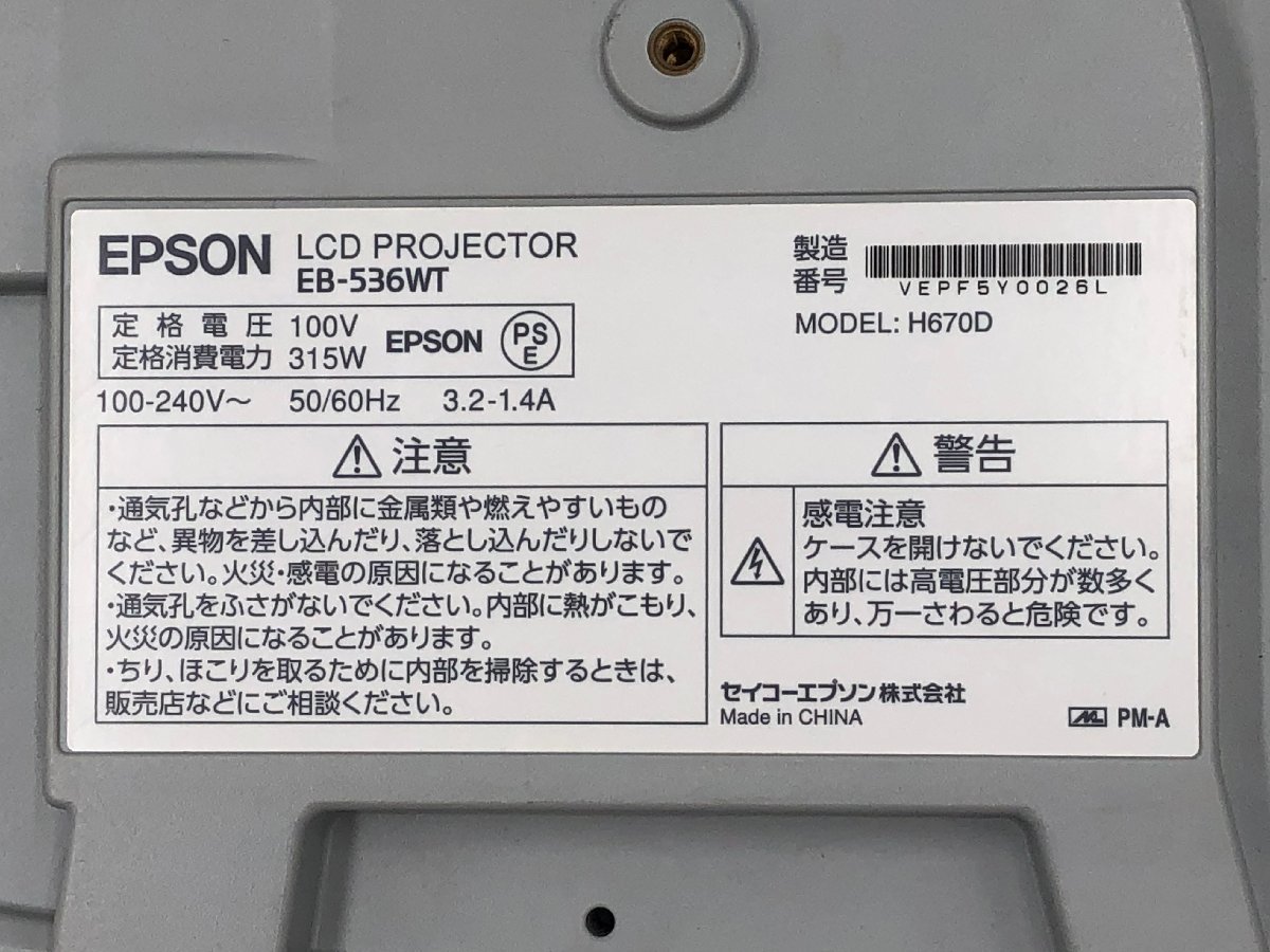 超可爱の EPSON プロジェクター EB-X31ランプ点灯時間996時間 mubc.edu.bd