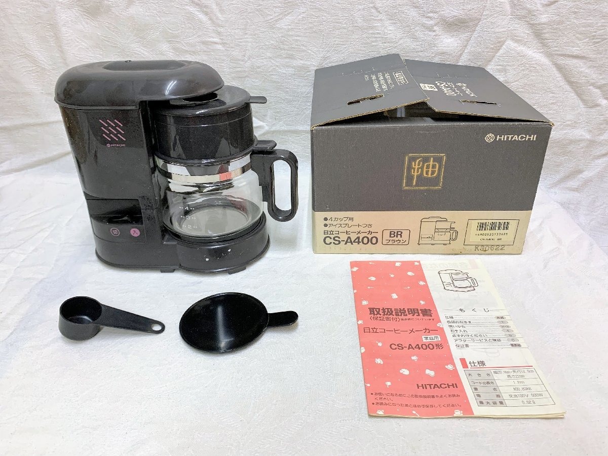 InJapan.ru — 12012/ Hitachi кофеварка CS-A400 коричневый 4 чашка