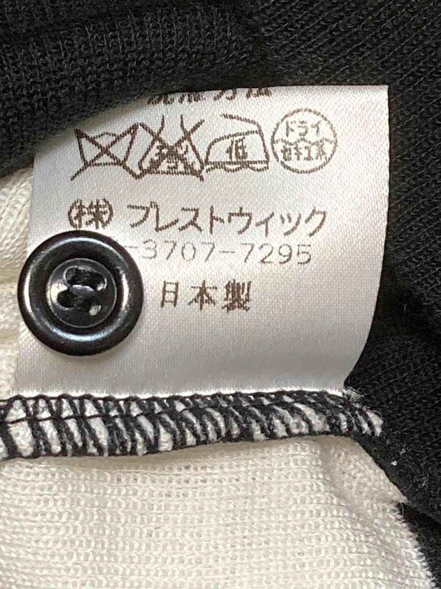 日本製 綿50％カーディガン ボーダー