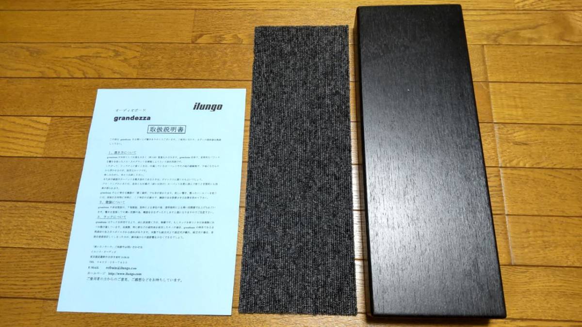 ilungo audio イルンゴオーディオ grandezzaTAP45 オーディオ ilungo audio イルンゴオーディオ grandezzaTAP45 オーディオ
