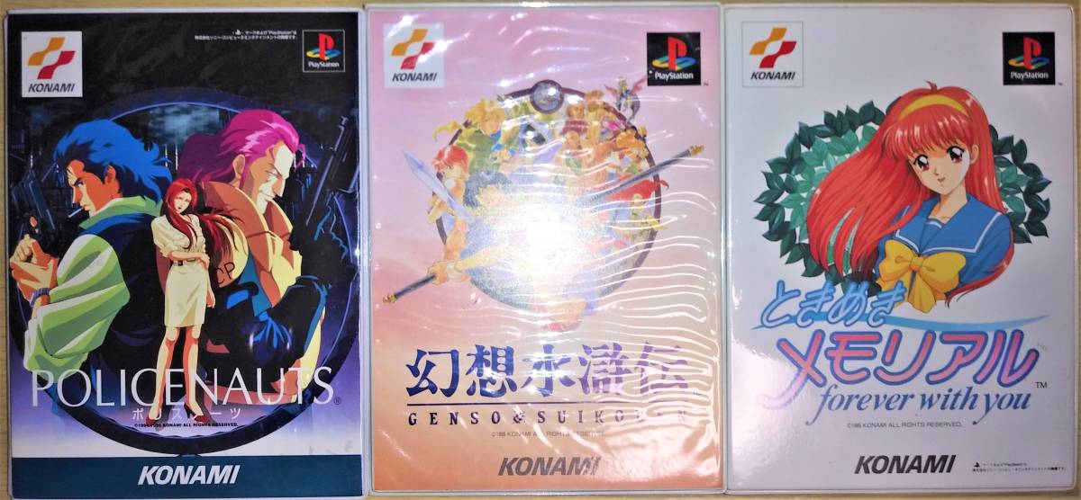 ヤフオク! - 【新品未使用】【非売品/当選品】プレイステーション