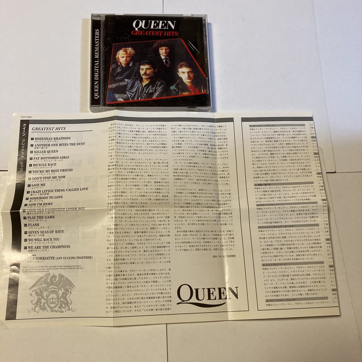 QUEEN Greatest Hits ボヘミアン・ラプソディ 地獄へ道づれ 伝説のチャンピオン 手をとりあって ブライアン・メイ フレディ・マーキュリー_画像1