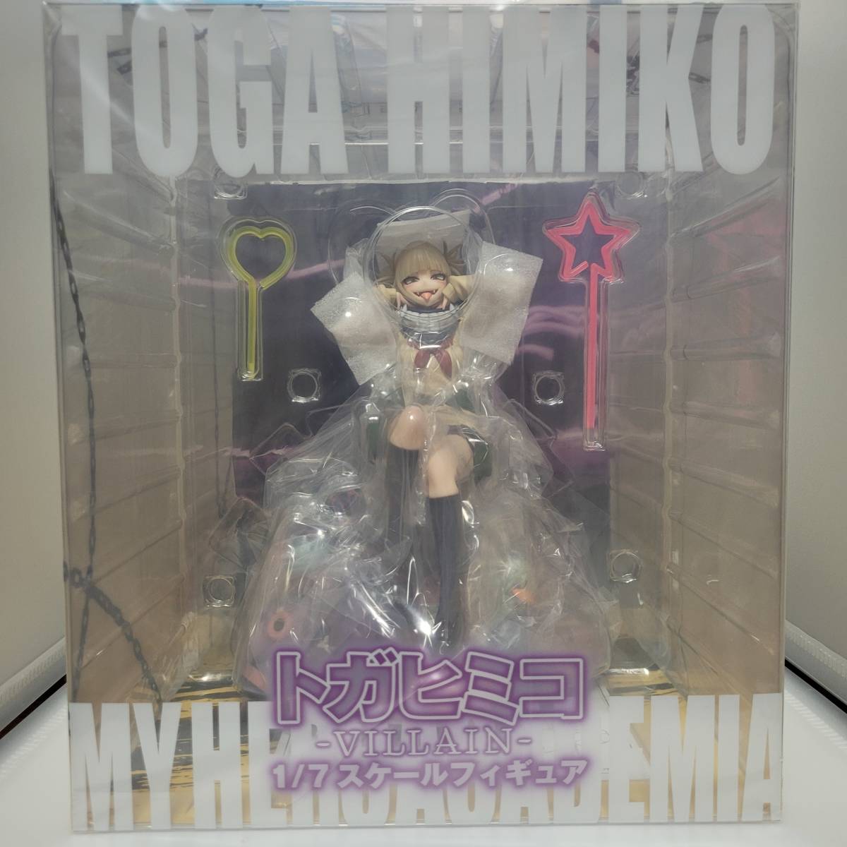 ブランド品専門のブランド品専門のヒロアカ トガヒミコ-Villain- 7