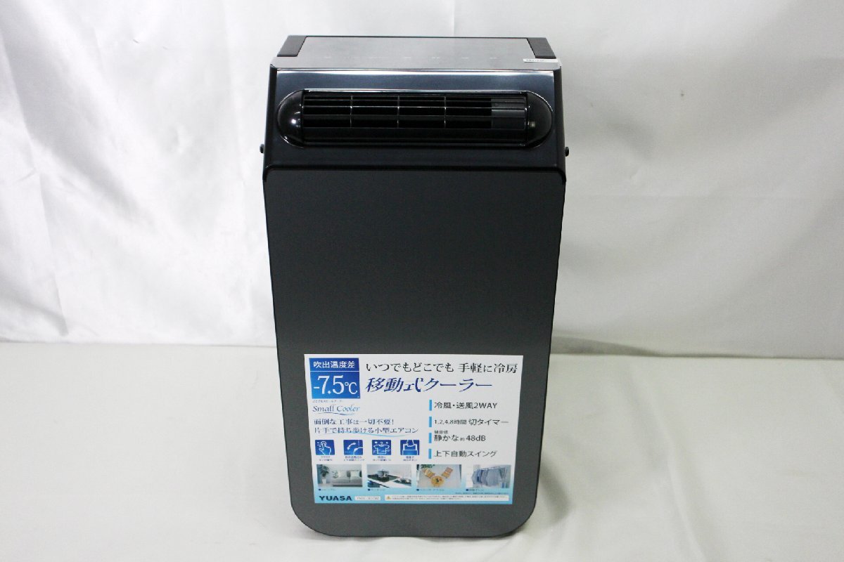 YUASA ユアサ どこでもスモールクーラー YNSC-3D 2023年製 YUASA ユアサ どこでもスモールクーラー YNSC-3D 2023年製