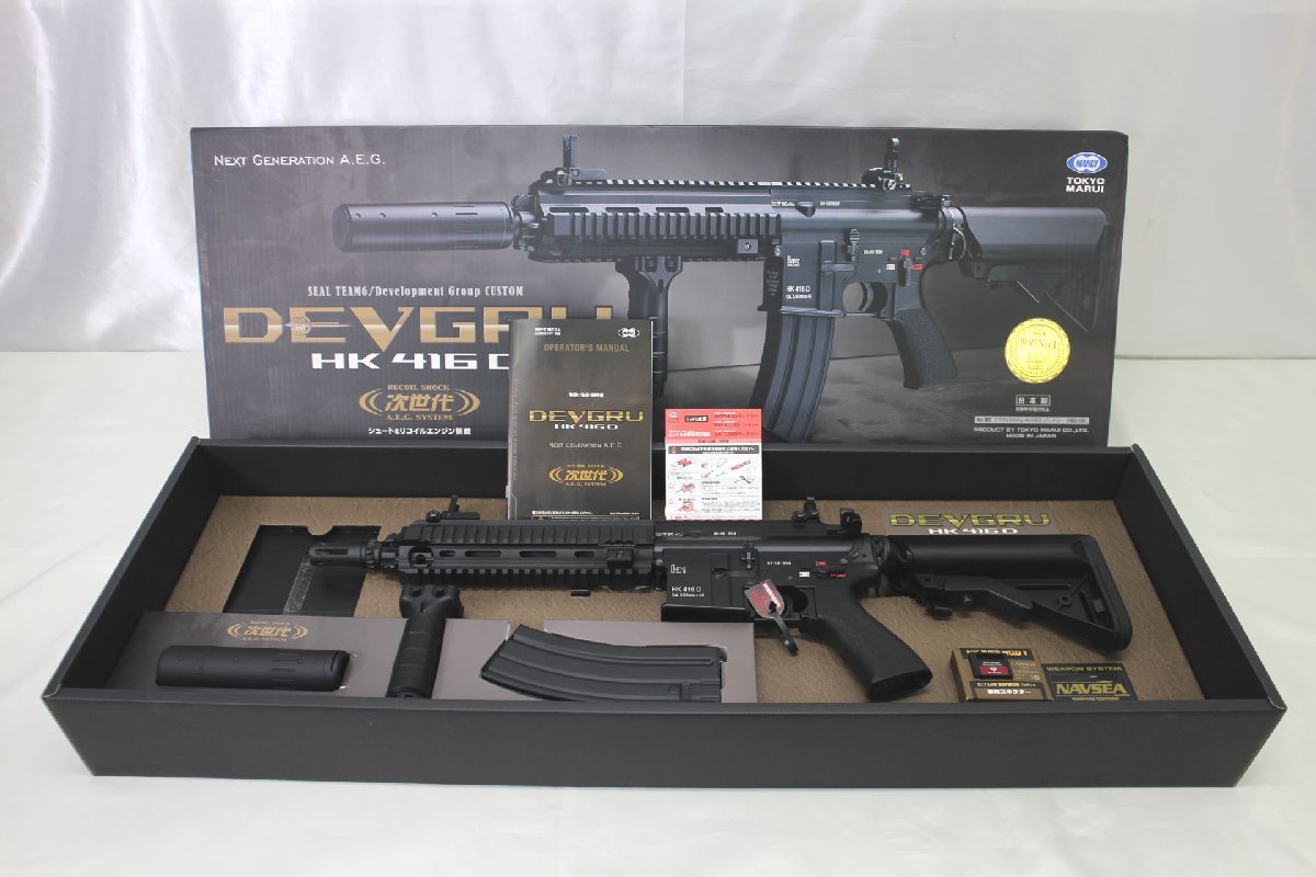 DEVGRUカスタム HK416D用