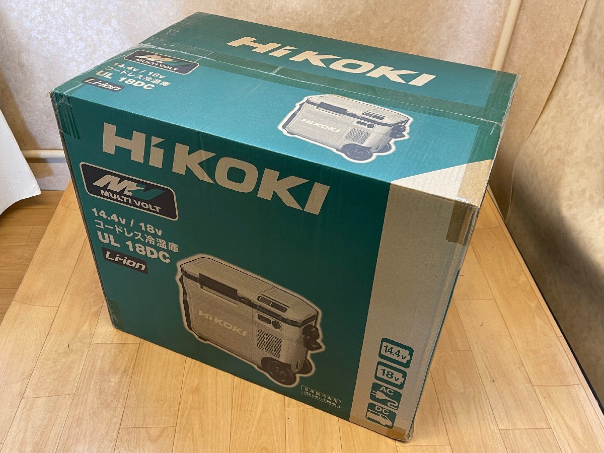 未開封品＞HiKOKI 18V コードレス冷温庫 UL18DC(WMB) サンドベージュ