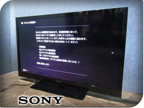 Yahoo!オークション - □美品□SONY/ソニー□BRAVIA/ブラビア□人感セン...