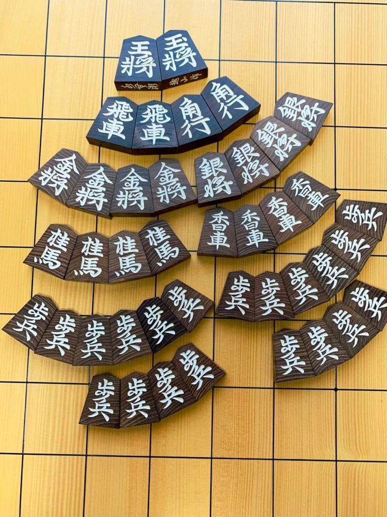 越山作水無瀬書槐白漆彫将棋駒 | cardinaltlv.com
