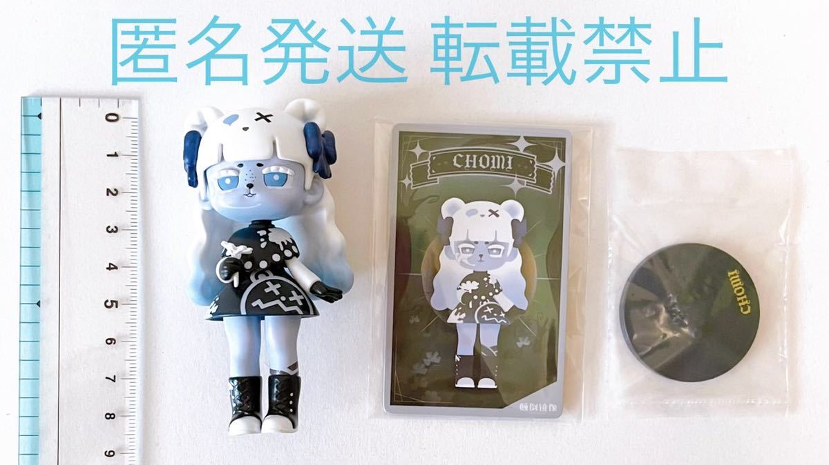 CLXQ CHOMI グッズ フィギュア ドール 人形 アートトイ 女の子 ゾンビ