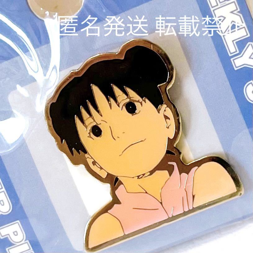 即決 NARUTO ナルト 疾風伝 ピンズ ジャンプ 限定 ピンバッチ ピンバッジ バッチ バッジ マスコット 漫画 コミック アニメ グッズ テンテン