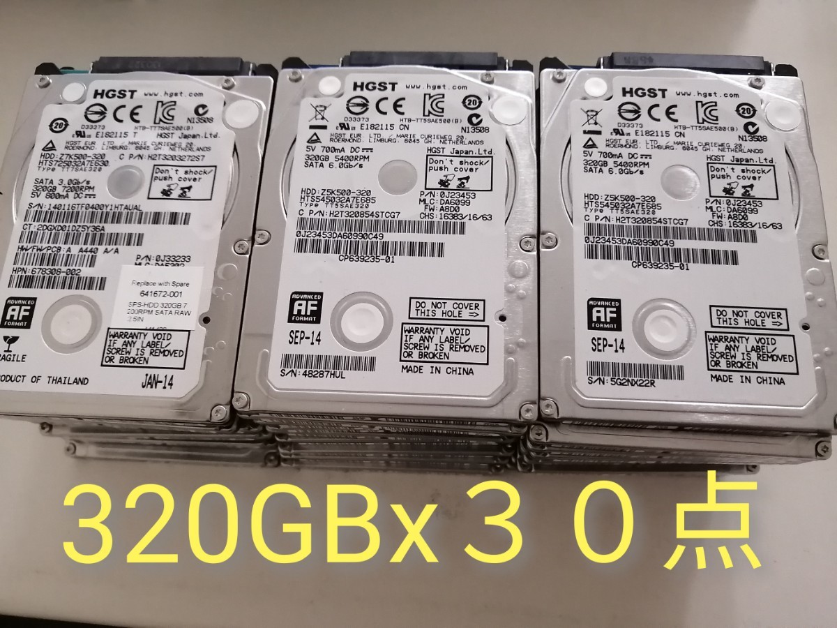 最新品得価】 HDD 2.5インチ 320GB 30点セットの通販 by PC 工房's shop｜ラクマ