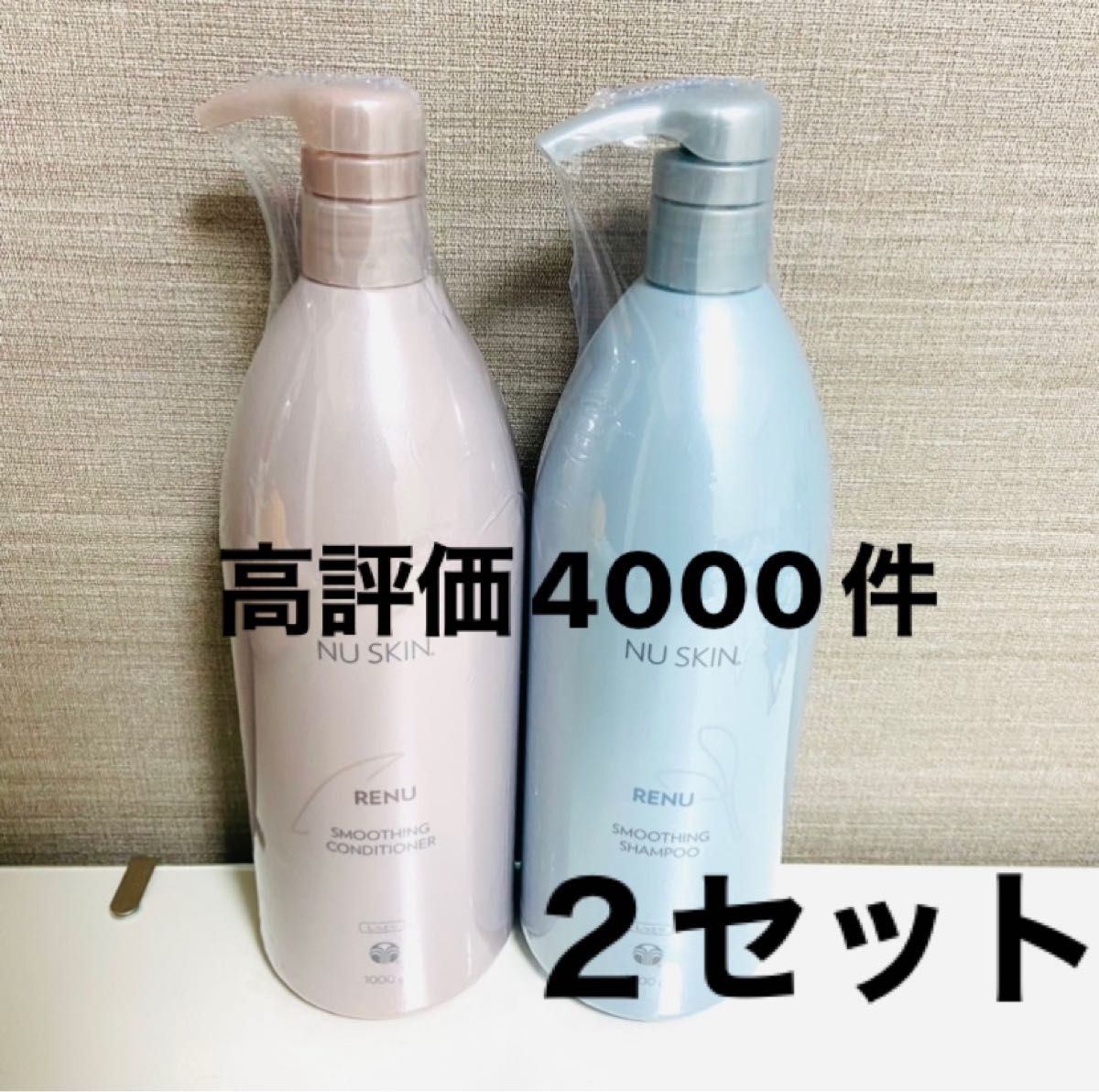 高評価！ ニュースキン リッチ コンディショナー 【しっとり】 1000g