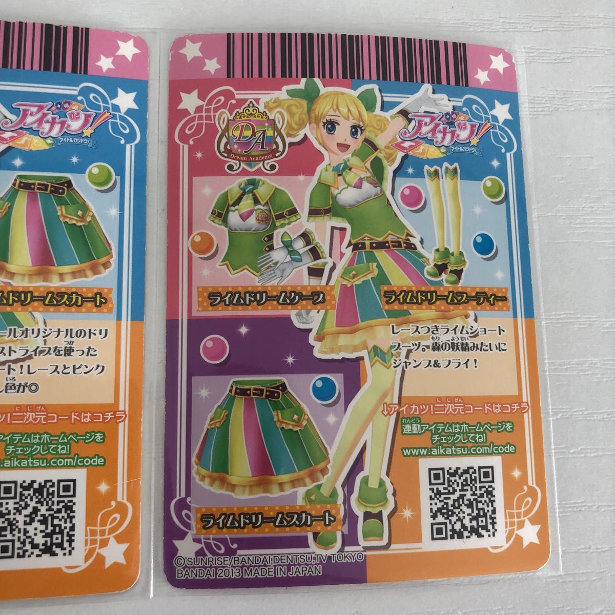 アイカツカード ドリームコーデセット|Yahoo!フリマ(旧PayPay アイカツカード ドリームコーデセット|Yahoo!フリマ(旧PayPay