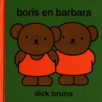 【絵本洋書】ボリスとバーバラ/boris en barbara/オランダ語/クマ熊カップル/ディック・ブルーナ