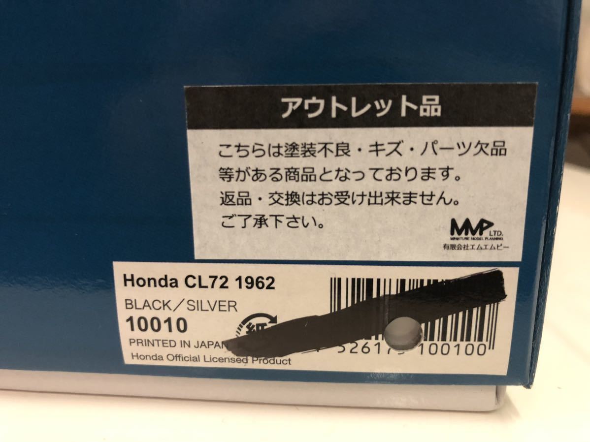 新品 アウトレット品】EBBRO/エブロ 1/10 Honda CL72 1962(BLACK 新品 アウトレット品】EBBRO/エブロ 1/10 Honda CL72 1962(BLACK