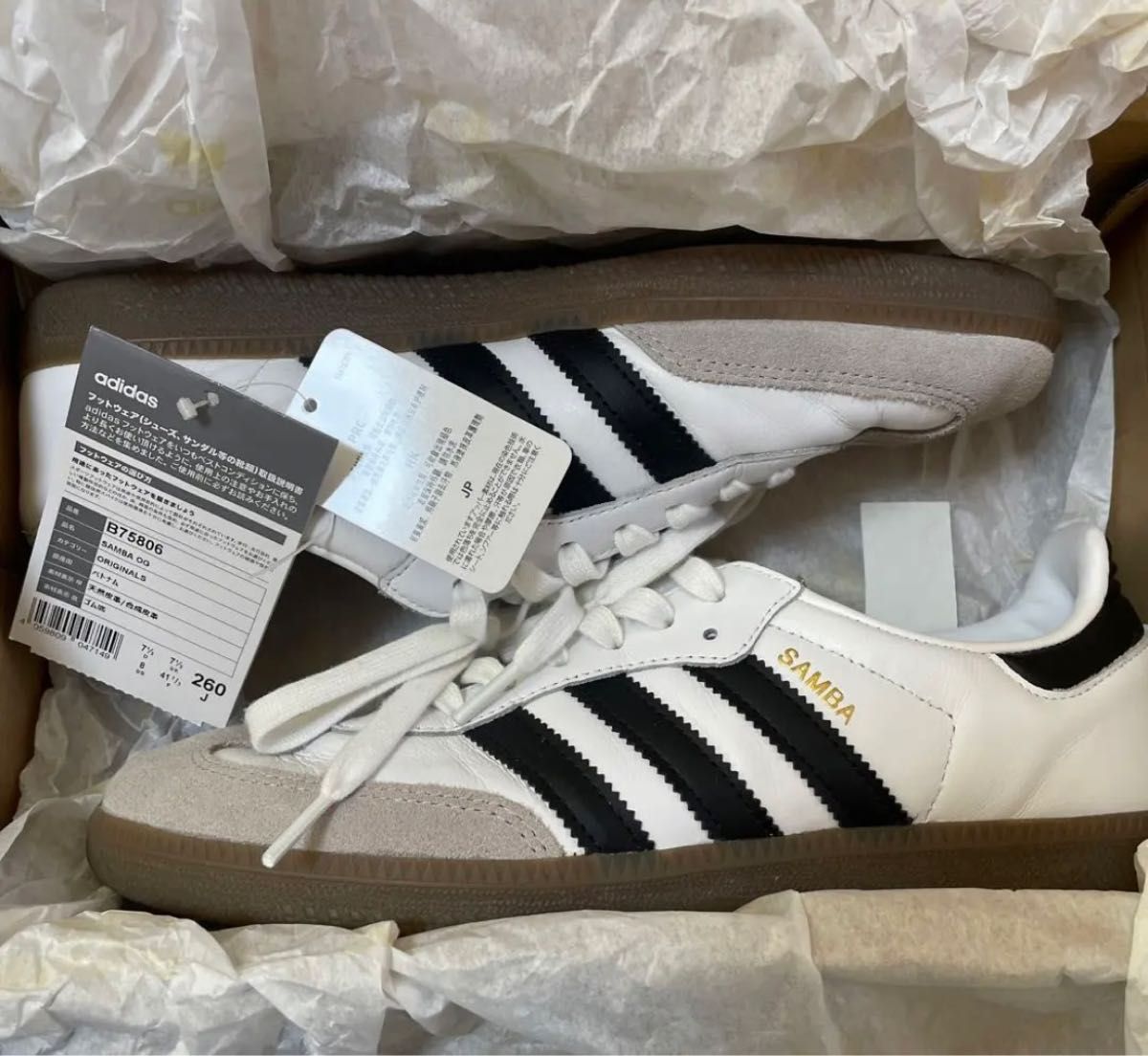 新品】 adidas Samba OG アディダス サンバ OG 26cm | www.mclegal.info