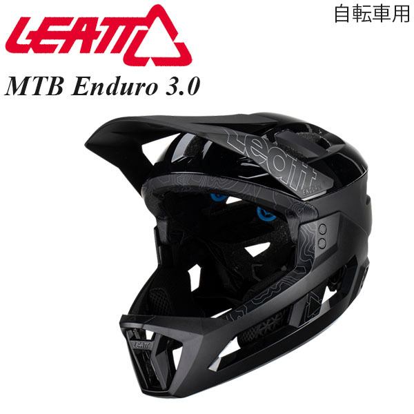 限定版 MTB マウンテンバイク/自転車用 ヘルメット リアット Leatt