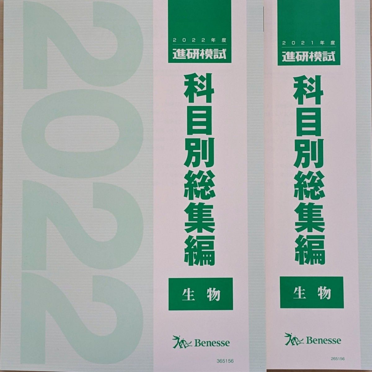 駿台 17年冬期 化学特講Ⅲ有機化学の完全征服 テキスト おまけ 駿台 17年冬期 化学特講Ⅲ有機化学の完全征服 テキスト おまけ