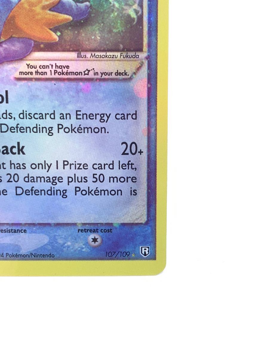 2022モデル ミズゴロウ スター ポケモンカードゲーム iauoe.edu.ng