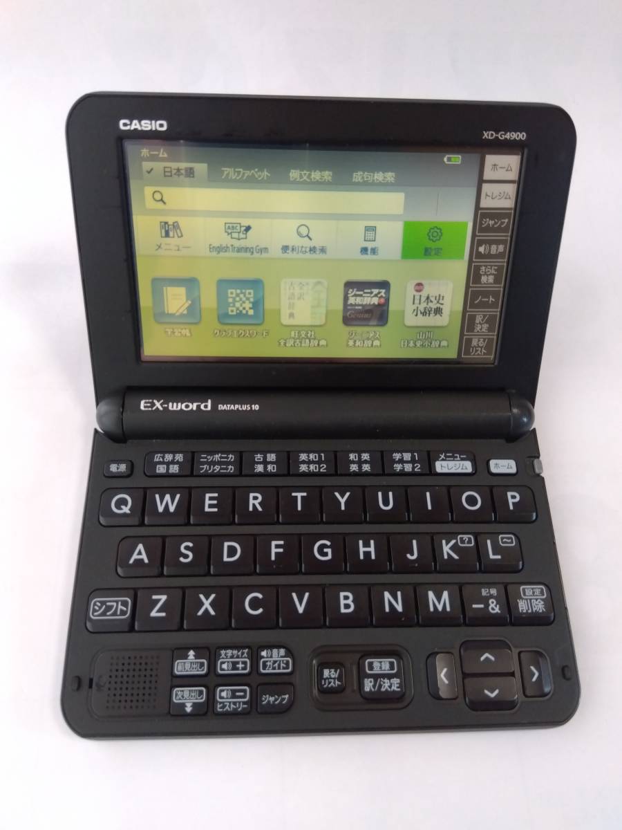 CASIO　EX-Word XD-G4900ブラック　ケース付き