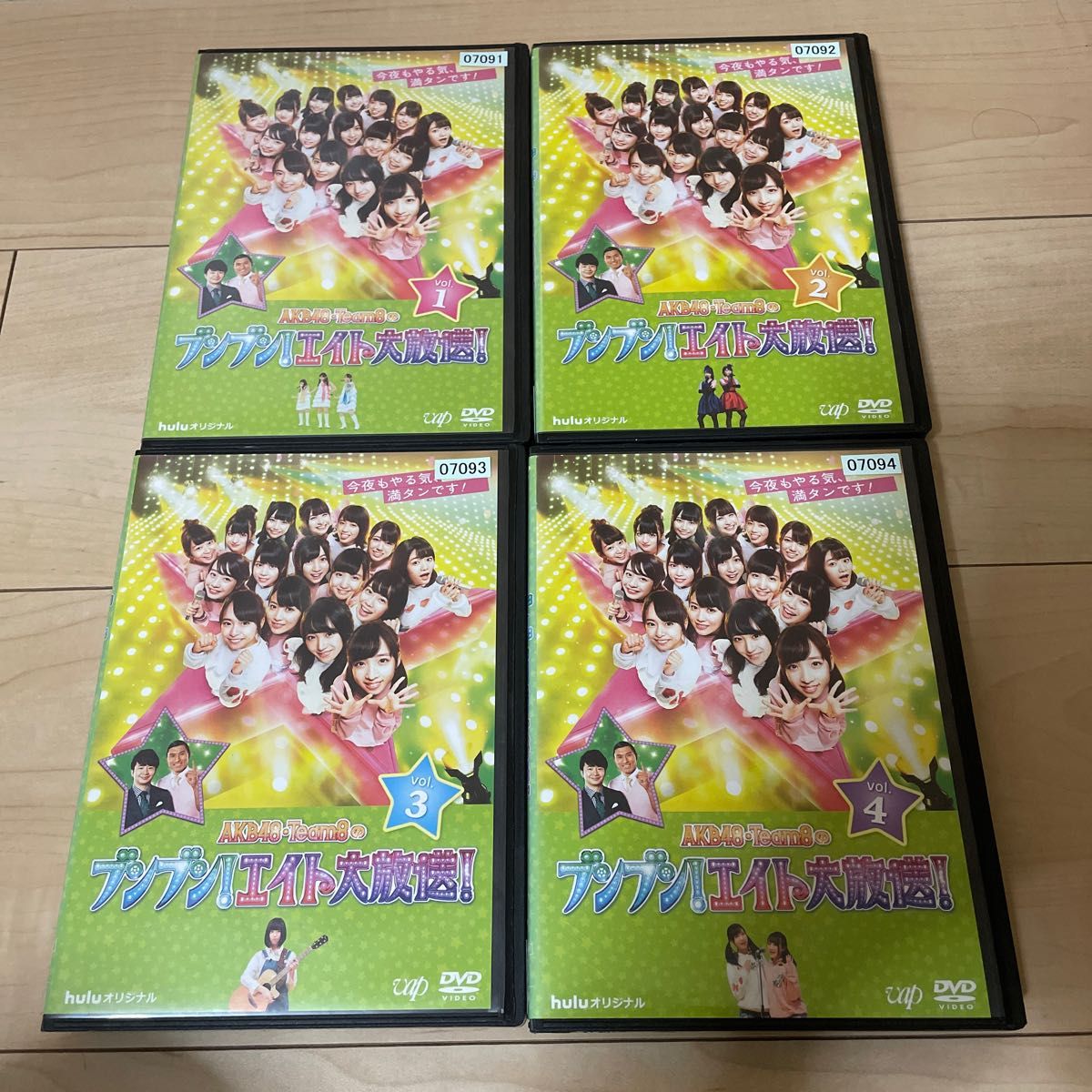 AKB48 チーム8のブンブン!エイト大放送! DVD レンタル版 全４巻