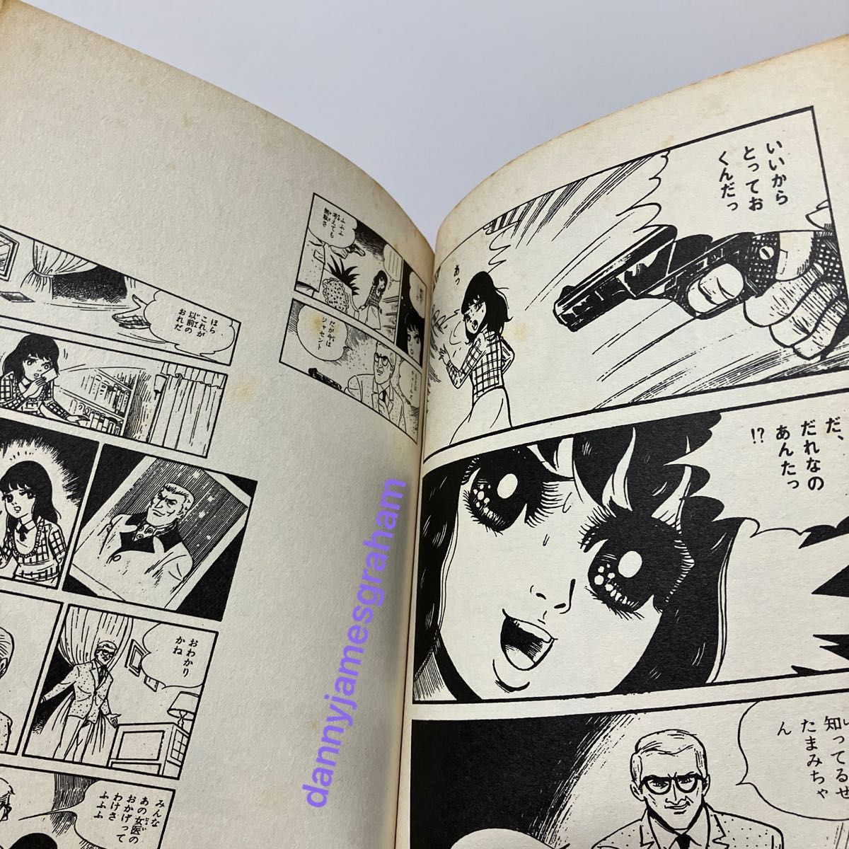 おとこ足の少女 谷ゆきお UA ライブラリー3 貸本まんが復刻 おとこ足の少女 谷ゆきお UA ライブラリー3 貸本まんが復刻