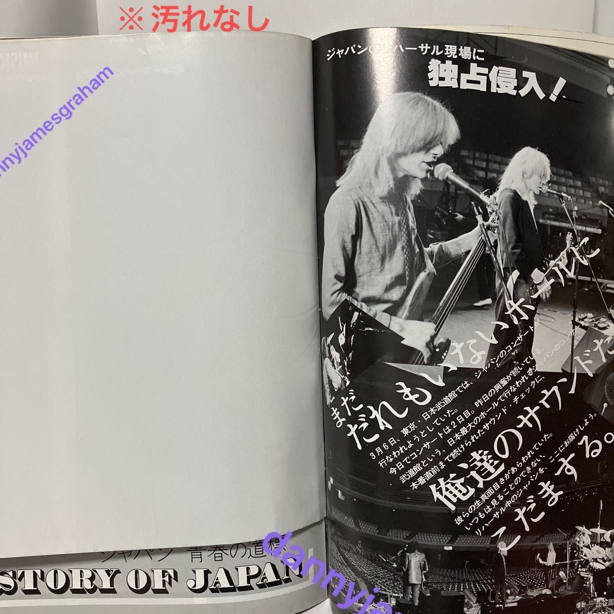 JAPAN イン 日本 ポスターつき MUSIC LIFE 増刊号 付録 デビットシルビアン ミックカーン イギリス バンド 洋楽