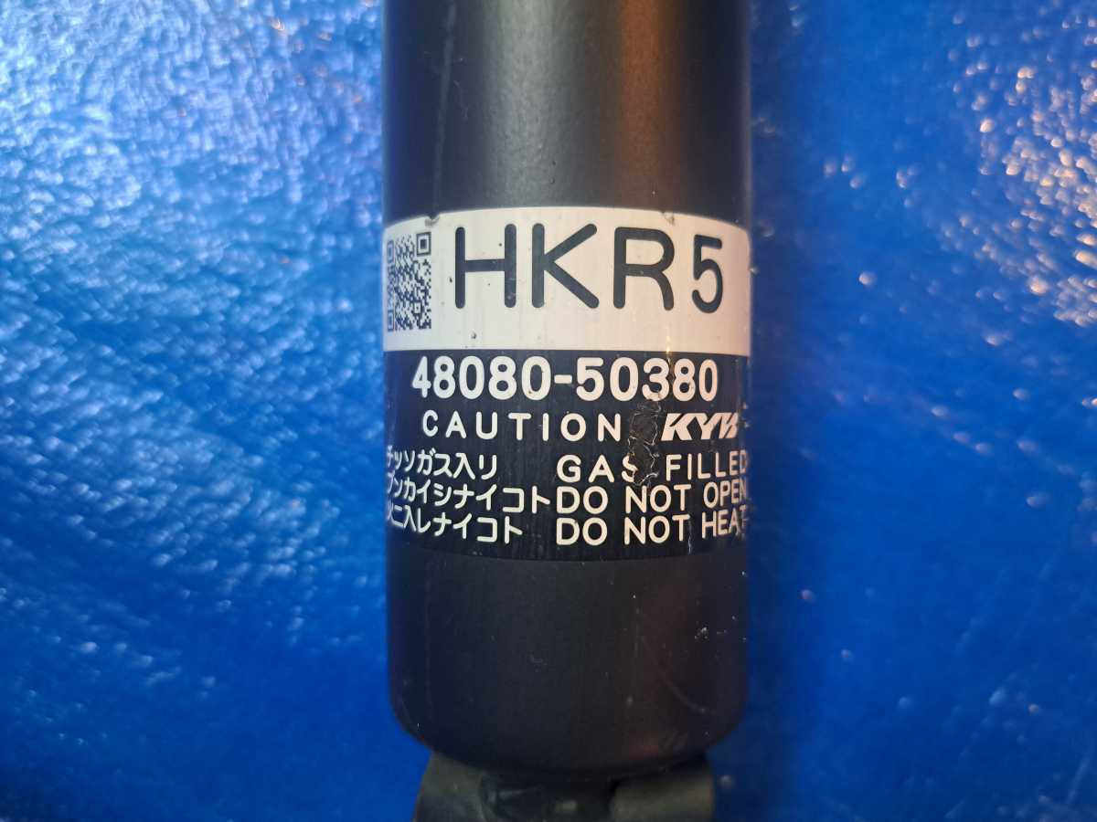 H25 Lexus LS600hL latter term Exe gtib package rear right air suspension 48080-50380