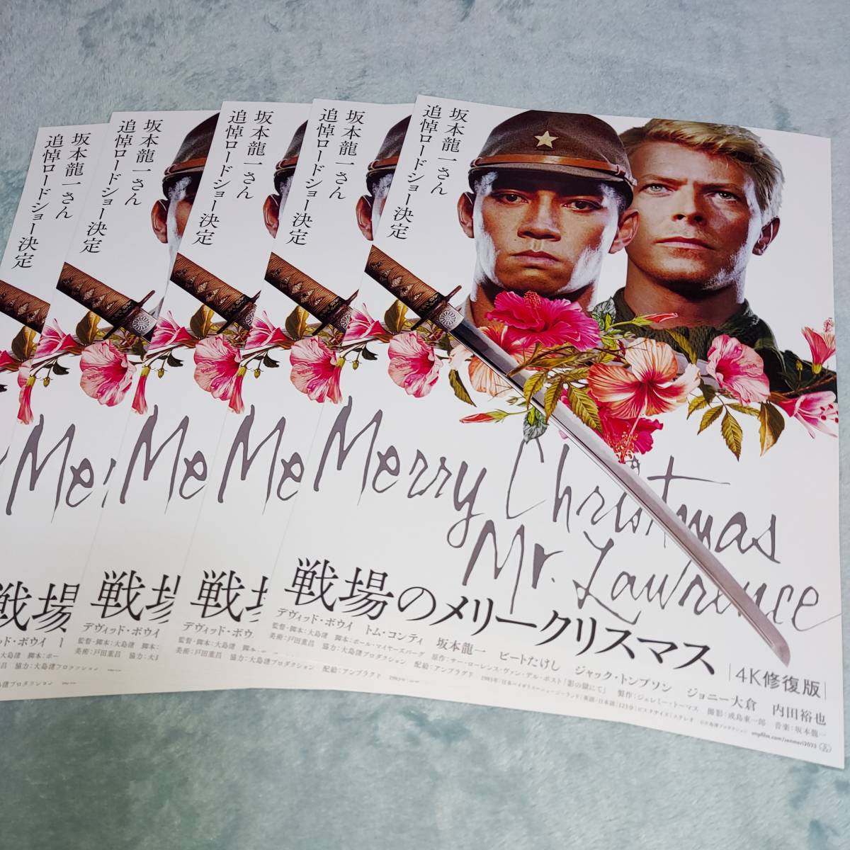 永遠の定番モデル 映画チラシ 戦場のメリークリスマス 4K修復版 白