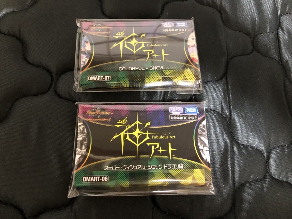 お気に入り】 神アート colorful * スーパーヴィジュアルショック