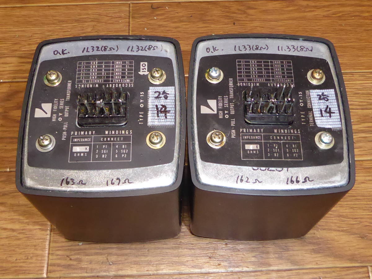 OY-15-5K ラックス LUX 希少出力トランス 2台 動作品 その14 OY-15-5K ラックス LUX 希少出力トランス 2台 動作品 その14