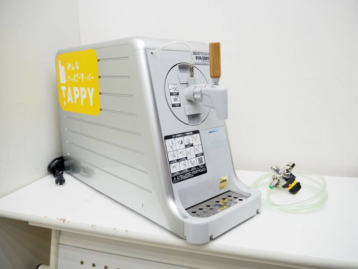 20年製! カードリッジ式TAPPYディスペンサー TPY-Y101 ビール 20年製! カードリッジ式TAPPYディスペンサー TPY-Y101 ビール